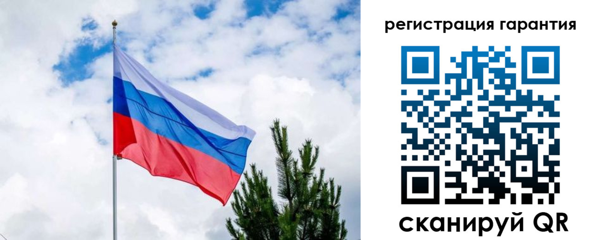 временная регистрация 2025 в Ачинске